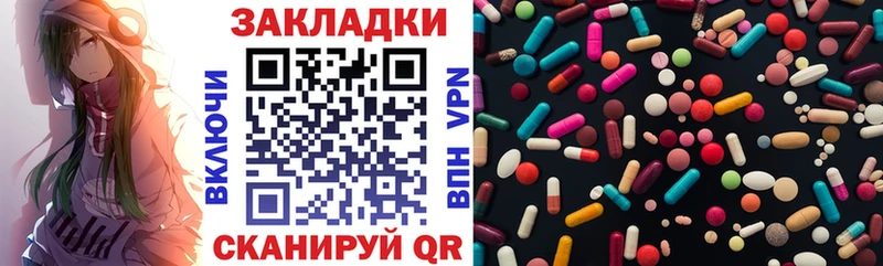 Купить закладку Абакан ГАШ  А ПВП  МЕФ  COCAIN 