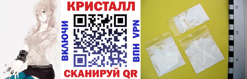 АМФЕТАМИН Premium  Абакан 