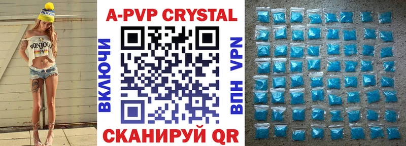 Alfa_PVP крисы CK  МЕГА рабочий сайт  Абакан 