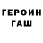 Конопля тримм Olqa Jafarova