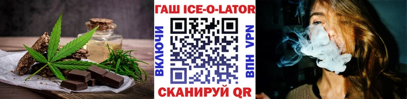купить  сайты  Абакан  Еда ТГК марихуана 