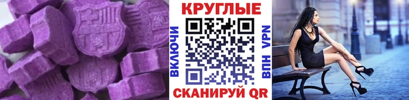ОМГ ОМГ tor  Абакан  Ecstasy ешки 