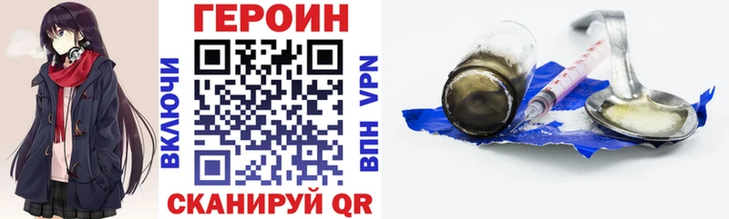 mega как войти продажа наркотиков Абакан ГЕРОИН хмурый