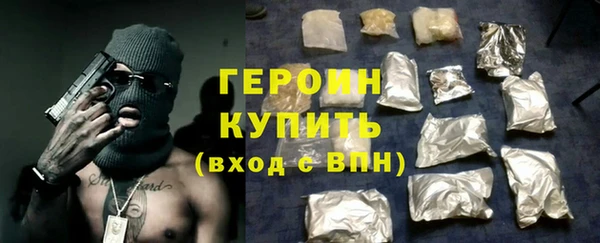 соль ск Вязники