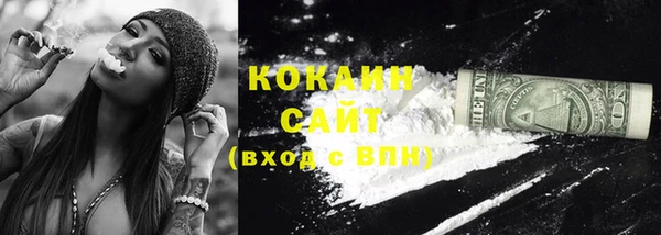 метамфетамин Вяземский