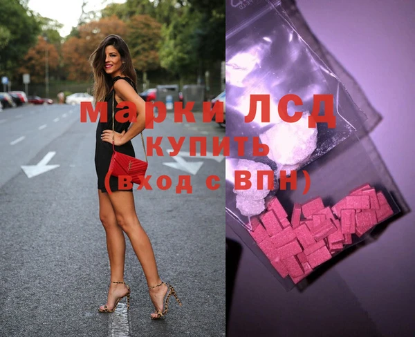 соль ск Вязники