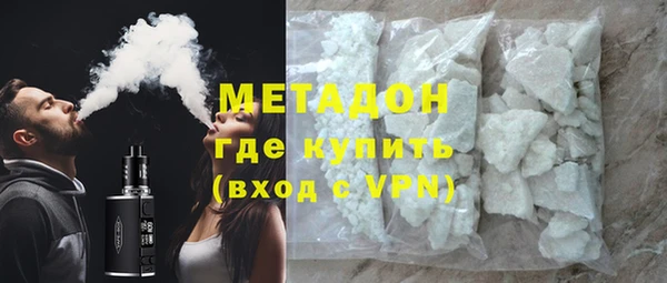 спиды Волоколамск