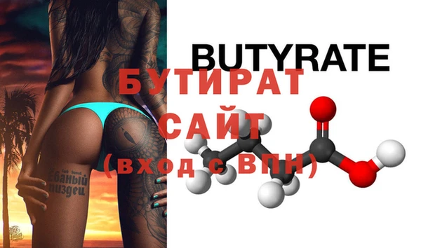 метамфетамин Вяземский