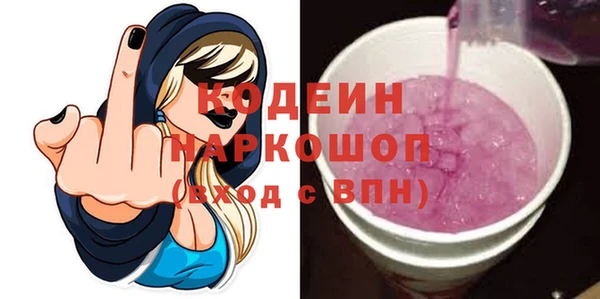 соль ск Вязники