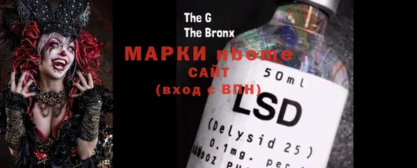 метамфетамин Вяземский