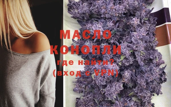 метамфетамин Вяземский