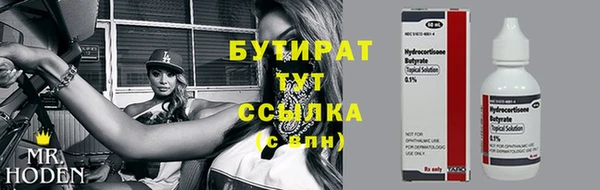 соль ск Вязники