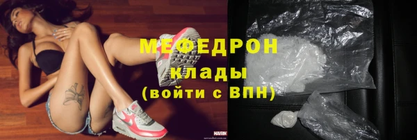 метамфетамин Вяземский