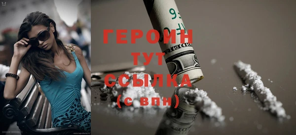 метамфетамин Вяземский