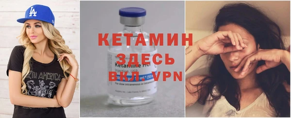 метамфетамин Вяземский