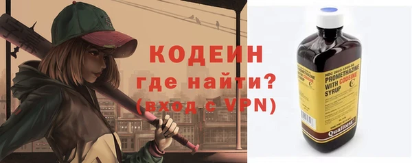 метамфетамин Вяземский