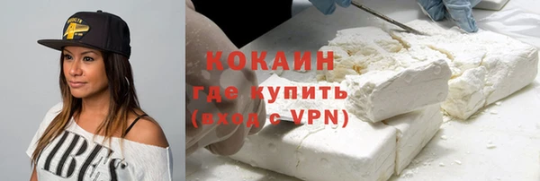 метамфетамин Вяземский