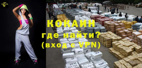 метамфетамин Вяземский
