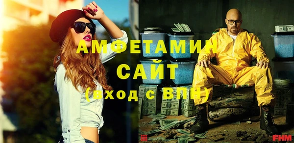соль ск Вязники