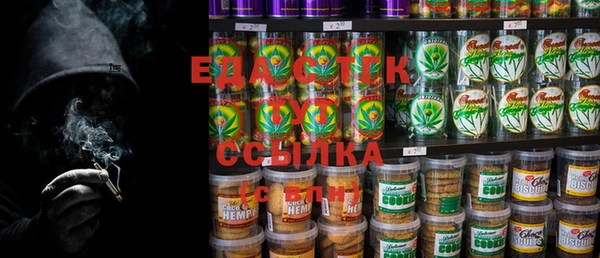 соль ск Вязники