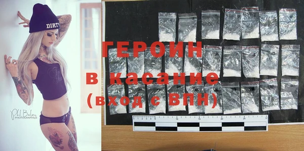 соль ск Вязники