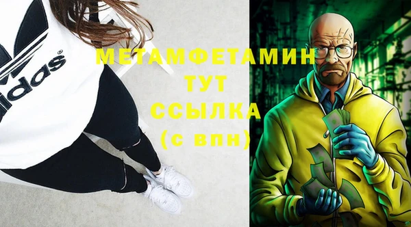 соль ск Вязники
