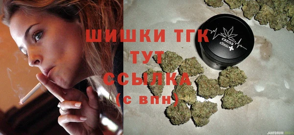 метамфетамин Вяземский