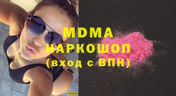 соль ск Вязники