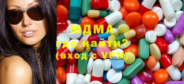 метамфетамин Вяземский