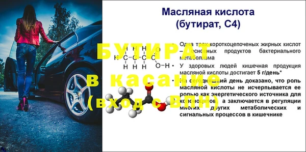 jwh Вязьма