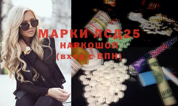 метамфетамин Вяземский