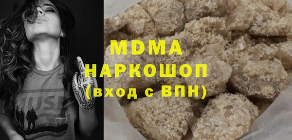 соль ск Вязники