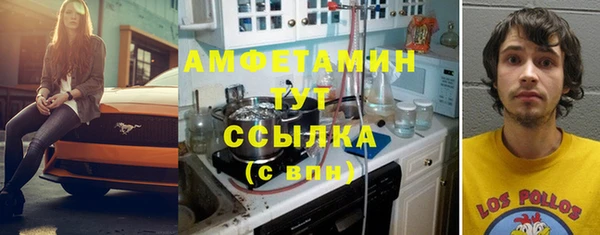 соль ск Вязники