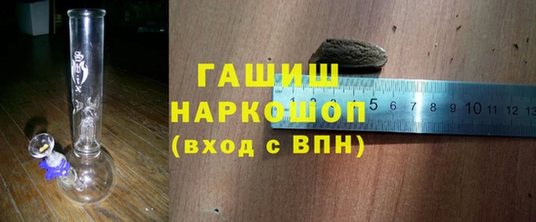 метамфетамин Вяземский