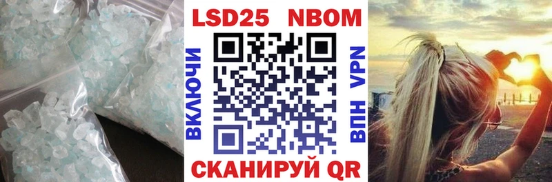 LSD-25 экстази кислота  Абакан 