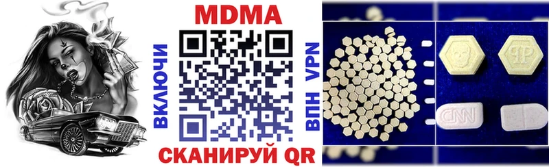 KRAKEN зеркало  Абакан  МДМА кристаллы  где можно купить  