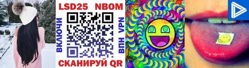 Марки N-bome 1,5мг  наркотики  blacksprut онион  Абакан 