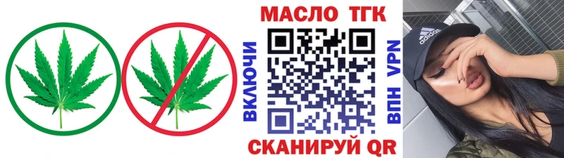 где можно купить   Абакан  МЕГА ссылка  Дистиллят ТГК THC oil 